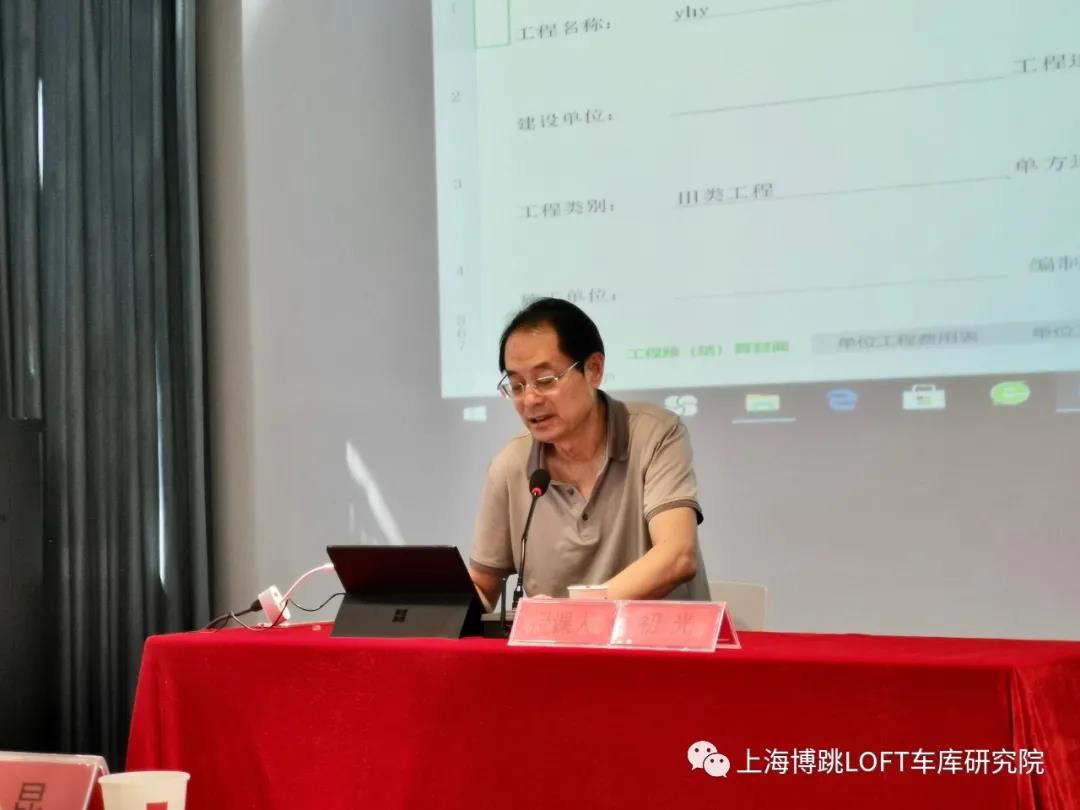 石河子上海博普发明人初光先生受邀《先进技术培训会》