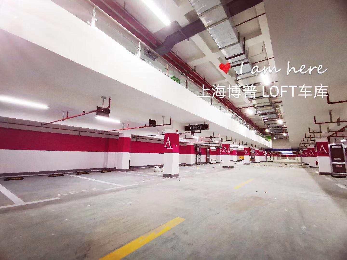 石河子已交竣的绿城豪华LOFT专利车库效果惊艳！
